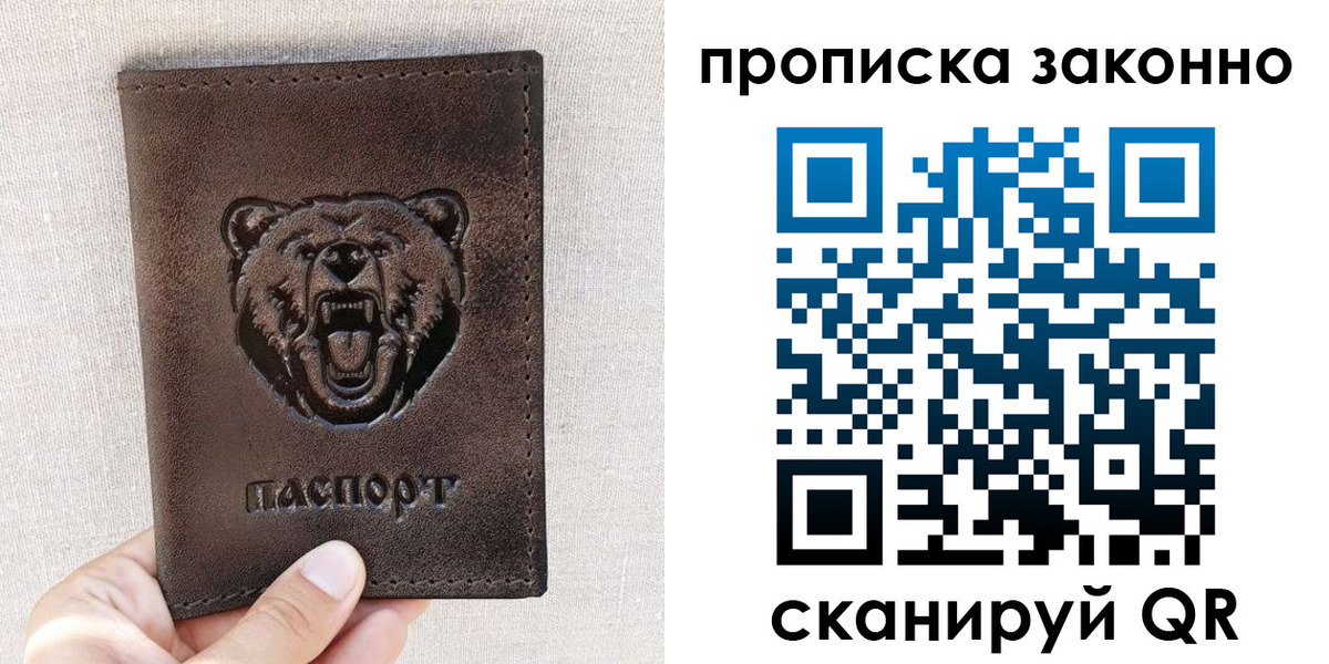 регистрация для школы в Усть-Лабинске