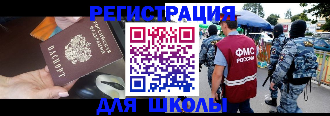 форма 3 в Усть-Лабинске