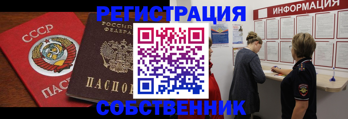 форма 3 в Усть-Лабинске